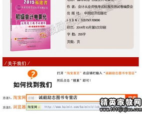 法律法規(guī),會計科目,設(shè)置
