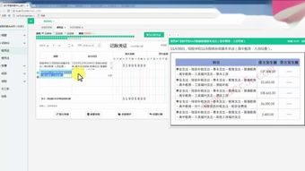 酒店會計科目如何設(shè)置