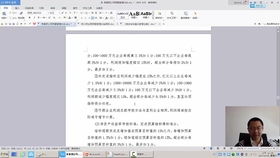 員工餐費會計科目,餐補會計科目,員工餐補會計科目