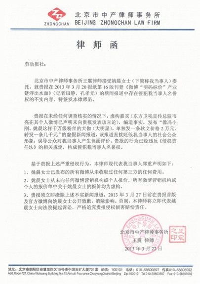 發(fā)律師函費用進(jìn)什么會計科目