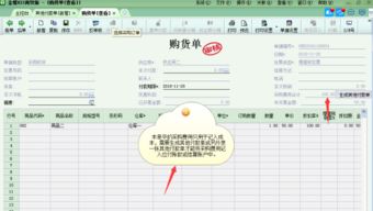 商品采購屬于什么會(huì)計(jì)科目,采購費(fèi)用屬于什么會(huì)計(jì)科目,采購材料屬于什么會(huì)計(jì)科目