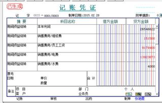 包裝材料屬于什么會(huì)計(jì)科目,生產(chǎn)企業(yè)包裝材料入會(huì)計(jì)科目,產(chǎn)品銷售領(lǐng)用的包裝材料屬于什么會(huì)計(jì)科目