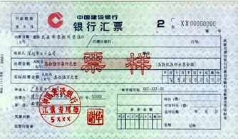 應(yīng)收票據(jù)終止確認(rèn)時(shí)對(duì)應(yīng)的會(huì)計(jì)科目可能