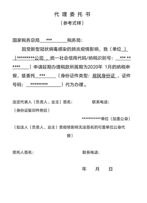 收稅務(wù)局退費(fèi)多交社保費(fèi)怎么走會(huì)計(jì)科目