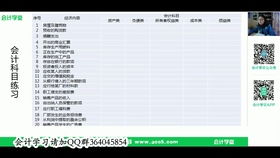 港務(wù),會(huì)計(jì)科目,設(shè)置,工程