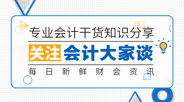 補(bǔ)貼收入計(jì)入什么會(huì)計(jì)科目,補(bǔ)貼收入屬于什么會(huì)計(jì)科目,融資補(bǔ)貼收入計(jì)入什么會(huì)計(jì)科目
