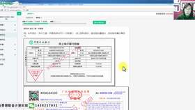 房產(chǎn)實(shí)測繪費(fèi)的會(huì)計(jì)科目