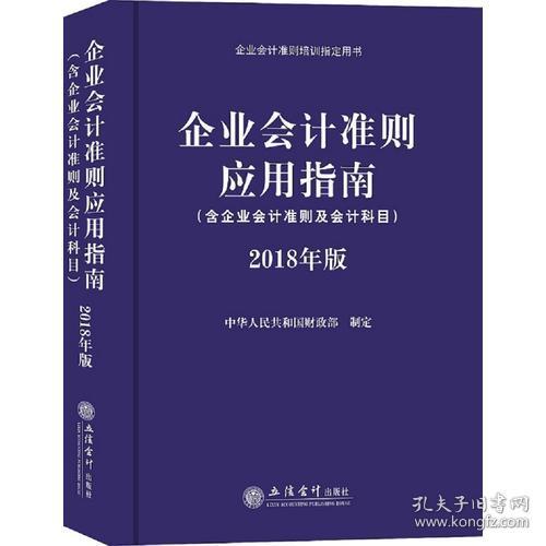 會計科目書籍,購買書籍會計科目,書籍屬于什么會計科目