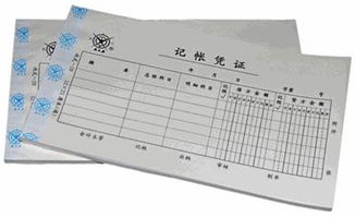 記賬,憑證,怎么處理,會(huì)計(jì)科目