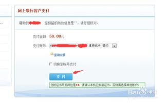 電話費(fèi)網(wǎng)費(fèi)計入什么會計科目,網(wǎng)費(fèi)電話費(fèi)錄入什么會計科目,電話費(fèi)屬于什么會計科目