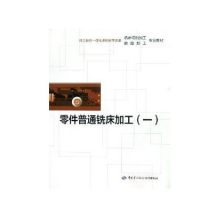 機(jī)床配件加入哪個會計科目