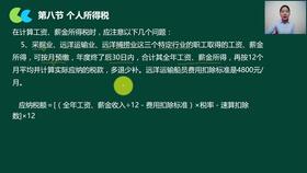 一般納稅人外貿(mào)企業(yè)出口退稅,外貿(mào)企業(yè)怎么設(shè)會(huì)計(jì)科目,一般納稅人繳納增值稅會(huì)計(jì)科目
