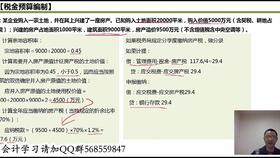 倉儲服務(wù)企業(yè)的會計科目