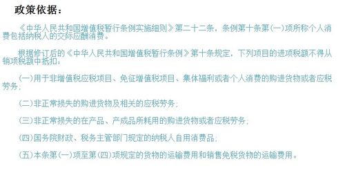 會(huì)計(jì)科目業(yè)務(wù)招待費(fèi)可以抵稅嗎