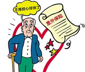 意外傷害團(tuán)體醫(yī)療保險(xiǎn)會(huì)計(jì)科目