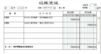 企業(yè)繳納養(yǎng)老保險會計科目是
