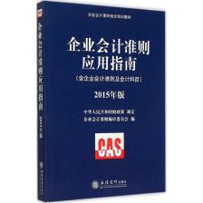 廣告噴繪入什么會計(jì)科目
