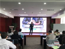 新準(zhǔn)則金融企業(yè)會(huì)計(jì)科目設(shè)置