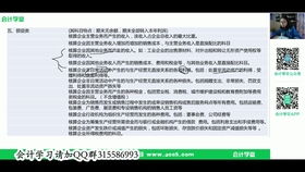 消殺綠化清潔公司會(huì)計(jì)科目