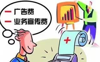 logo費(fèi)用入哪個(gè)會(huì)計(jì)科目