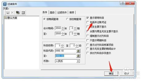 金蝶軟件會(huì)計(jì)科目空白,金蝶軟件怎樣增加會(huì)計(jì)科目,購(gòu)入金蝶軟件做什么會(huì)計(jì)科目