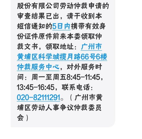 社保,員工,會(huì)計(jì)科目,代繳