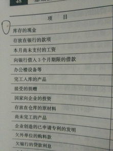 空調(diào)維修屬于哪個(gè)會(huì)計(jì)科目
