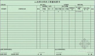 社保,承擔(dān),會(huì)計(jì)科目,企業(yè)