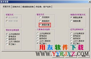 代銷,會計(jì)科目,商品