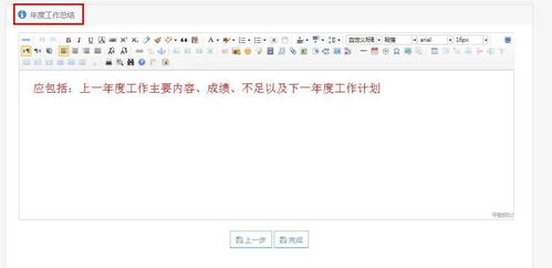 民辦非企業(yè)年底怎么結(jié)轉(zhuǎn),民辦非企業(yè)年底賬怎么結(jié)轉(zhuǎn),民辦非企業(yè)會計(jì)科目賬務(wù)處理