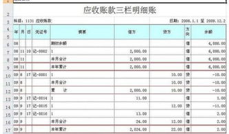 辦打印機(jī)在哪個(gè)會計(jì)科目核算