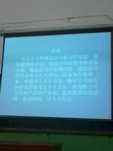 公司合并會計科目怎么做