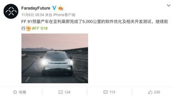 賣了一輛車怎么做會計科目