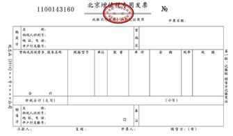 收到客戶承擔(dān)差旅費會計科目