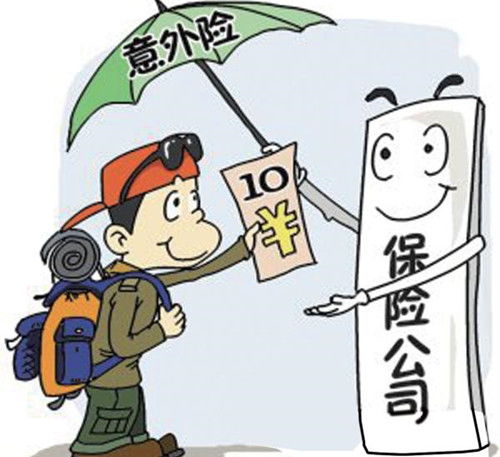 記入,買(mǎi)保險(xiǎn),老人,會(huì)計(jì)科目