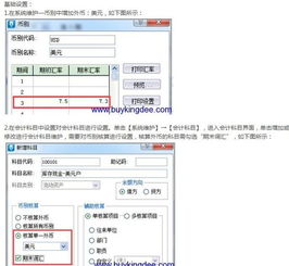 獎(jiǎng)金計(jì)入什么會計(jì)科目,獎(jiǎng)金屬于什么會計(jì)科目,勞模獎(jiǎng)金什么會計(jì)科目