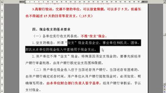 辦公用電腦屬于什么會計科目,辦公電腦屬于什么會計科目,買電腦屬于什么會計科目