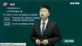 出口退稅進行轉(zhuǎn)出會計科目
