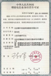 第三方支付會計科目