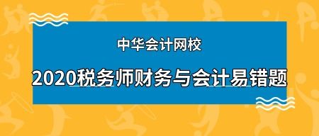 外埠存款會計(jì)科目