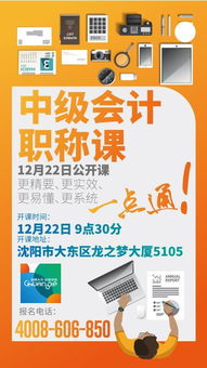 慰問金,節(jié)日,會計科目