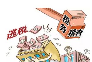 稅收滯納金會計科目