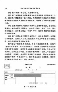 農(nóng)民專業(yè)合作社的會(huì)計(jì)科目,最新農(nóng)民專業(yè)合作社會(huì)計(jì)科目,農(nóng)民專業(yè)合作社會(huì)計(jì)科目的使用說明