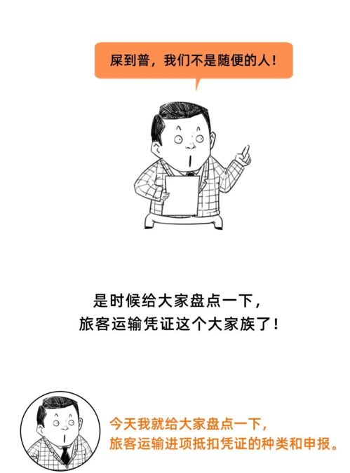 環(huán)保技術(shù)咨詢服務(wù)費會計科目