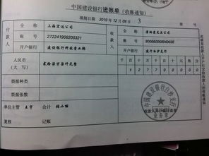 開票了但沒收款會(huì)計(jì)科目怎么做
