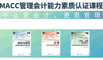支付驗(yàn)證金會(huì)計(jì)科目