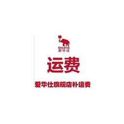 購買設(shè)備的運費屬于什么會計科目