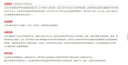 商標注冊費計入什么會計科目,商標注冊費屬于什么會計科目,受理商標注冊費計入什么會計科目