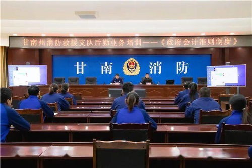 消防滅火器會計科目,消防服務費做什么會計科目,消防施工費的會計科目