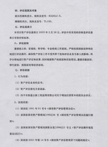 固定資產(chǎn)屬于什么會計科目,利息收入計入什么會計科目,企業(yè)所得稅計入什么會計科目